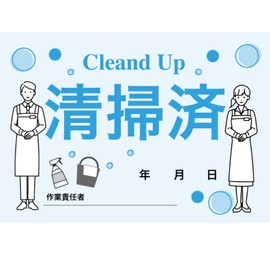 Lunosur 100 B5 Size Pre-Cleaned Sheets Cardboard Cleaned Paper for Cleaning Contractors Pre-cleaned Labeling Paper
