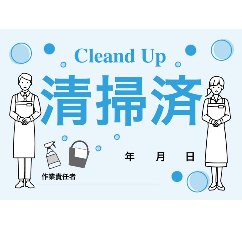 Lunosur 100 B5 Size Pre-Cleaned Sheets Cardboard Cleaned Paper for