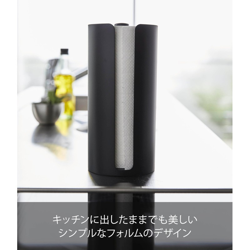 Yamazaki 5572 Hidden Kitchen Paper Holder, Black, Approx. W 4.5