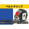 シンワ測定(Shinwa Sokutei) コンベックス タフギア HG 25-7.5m 80824