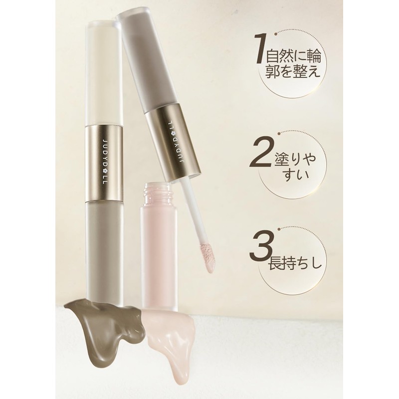 Judidor Liquid Shading Liquid Highlight Double Nose Shadow Shading Stick