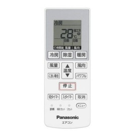Panasonic CWA75C4639X Remote Control for Room Air Conditioner (A75C4638)
