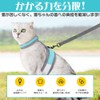 Cat Harness, No Shedding Double Lock, Easy, Cat Leash Harness,