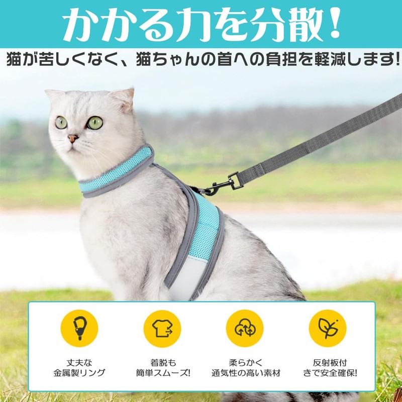 Cat Harness, No Shedding Double Lock, Easy, Cat Leash Harness,