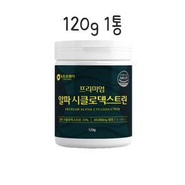 알파 시클로덱스트린 알파CD 씨디 시디 분말 가루 파우더 미국산 원료 수용성 식이섬유 1통 Alpha Cyclodextrin AlphaCD CD Powder US-Sourced Water-Soluble Dietary Fiber 1 Container