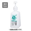 saraya 1, 2 (Two.) Bottle with Pump for Soap Liquid 500ml