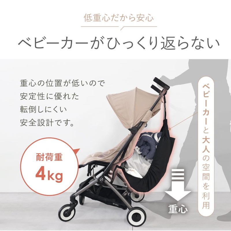 Stroller Bag, Stroller Underbag, Stroller Bag, Storage, Cashier