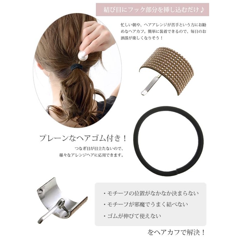 VingTAINE H7306-BK Studded Curved Plate Pony Hook Hair Cuff, Pony