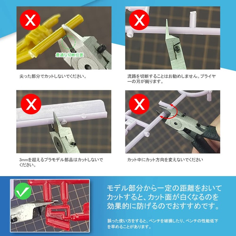 stedi Plastic Model Nippers Ultra Thin Blade Nipper Thin Blade