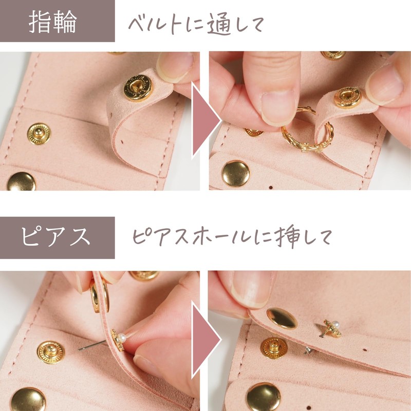 masamilk Accessory Pouch, Jewelry Pouch, Small, Ring, Necklace, Compact, Storage,