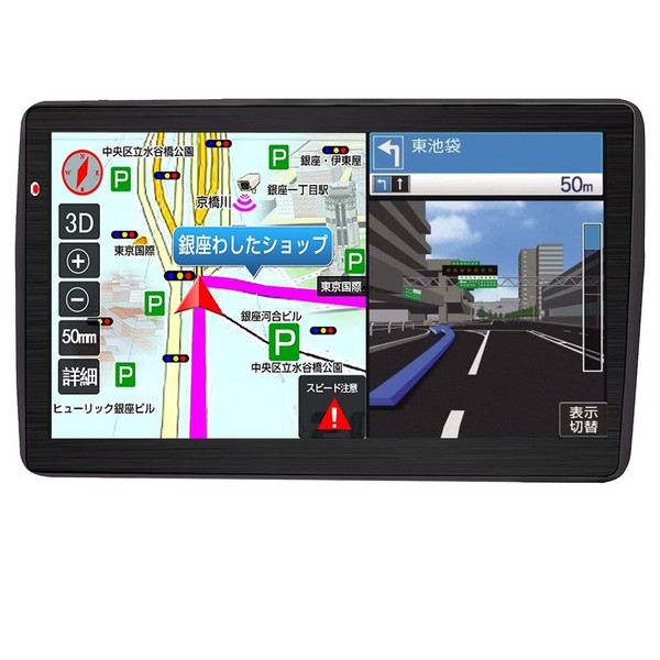 Car Navigation System with 2022 Map, Portable, 7-inch Touch Panel, Car GPS, 12V-36V, Driveway Guide, Speed Warning, Safe Driving Guide