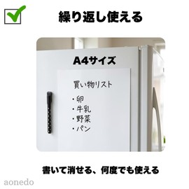 Magnetic Sheet, Whiteboard, A4 Size, Freely Cut, Refrigerator, Office Table Nameplate, Pack of 1