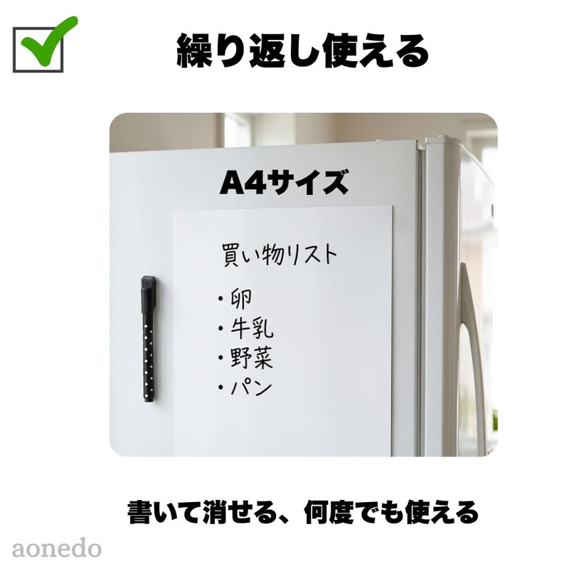 Magnetic Sheet, Whiteboard, A4 Size, Freely Cut, Refrigerator, Office Table