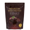 Naturecan ホエイプロテイン (プロテイン 21g)ダイエット/低糖質/低脂質 (640g 20食分 ダークチョコ味)