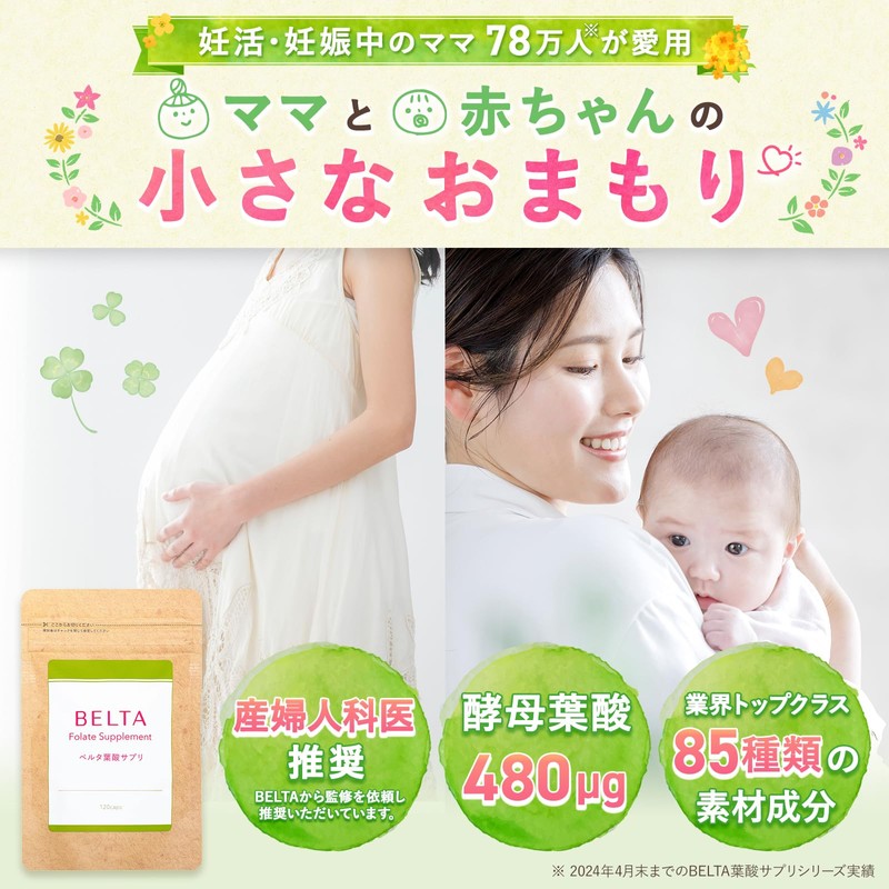Folic Acid 480μg Pregnancy Supplement Iron, Zinc, Calcium, Vitamin D,
