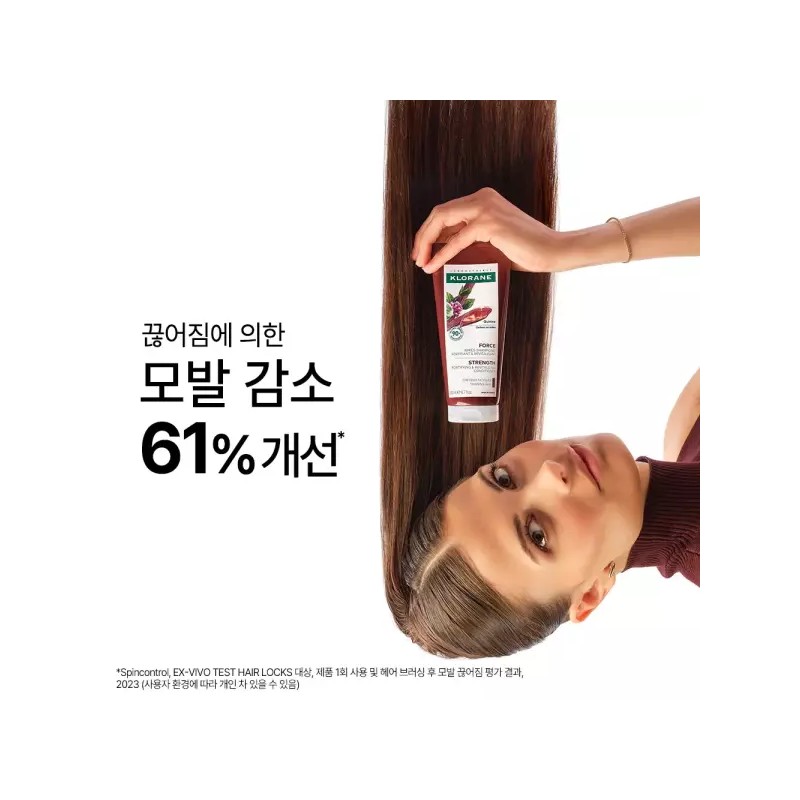 Kloran 퀴닌 컨디셔너 200ml 3개 Quinine Conditioner 200ml 3 pieces