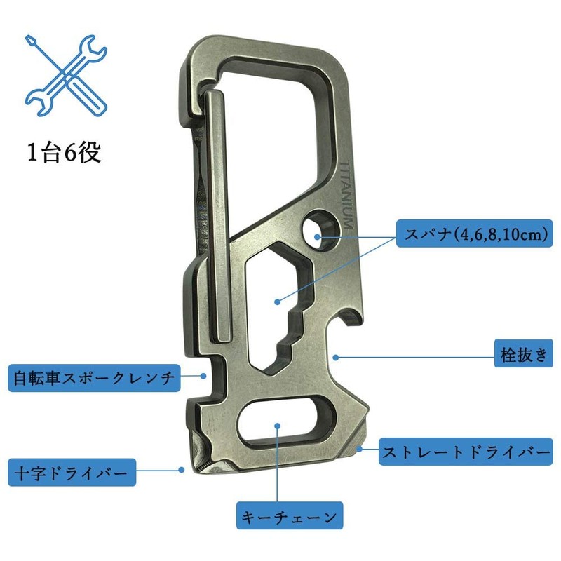 Keychain Titanium Alloy Key Ring, EDC Tool, Multitool, Metal Fittings,