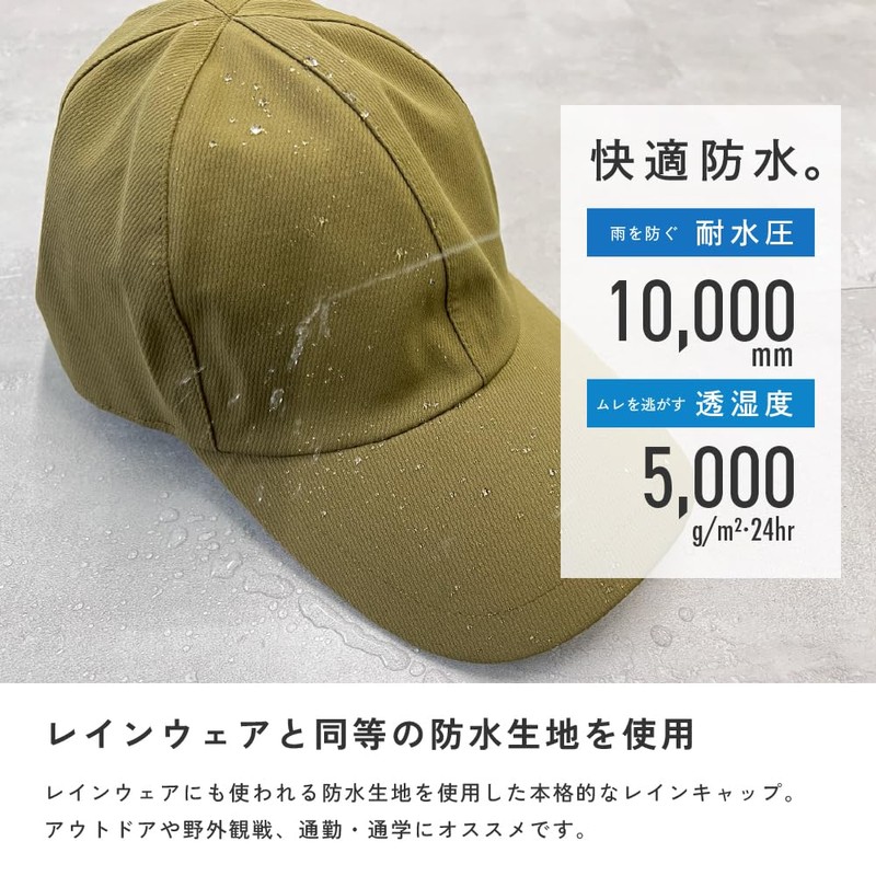 Ameto Hare AH-800 Rain Cap, Waterproof, Breathable, Unisex, With Sauce,