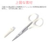 Samcos Cutwork Scissors Sewing Scissors with Protective Cap 3.9 inches