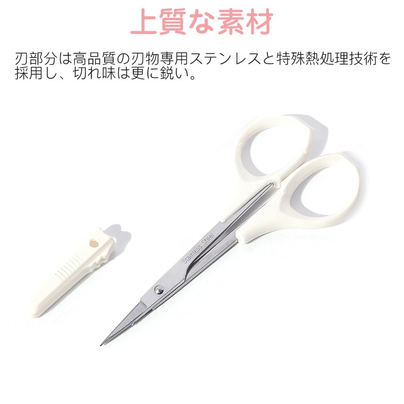Samcos Cutwork Scissors Sewing Scissors with Protective Cap 3.9 inches
