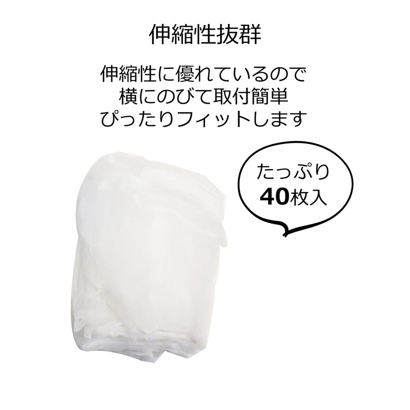 Okazaki Drying Net, Stocking Type, Shallow Type, Approx. Length 8.7