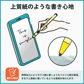 Kayo&Karin SwitchBot Learning Remote Control Paper-Like Drawing Protective Film Reducing Reflection Made in Japan