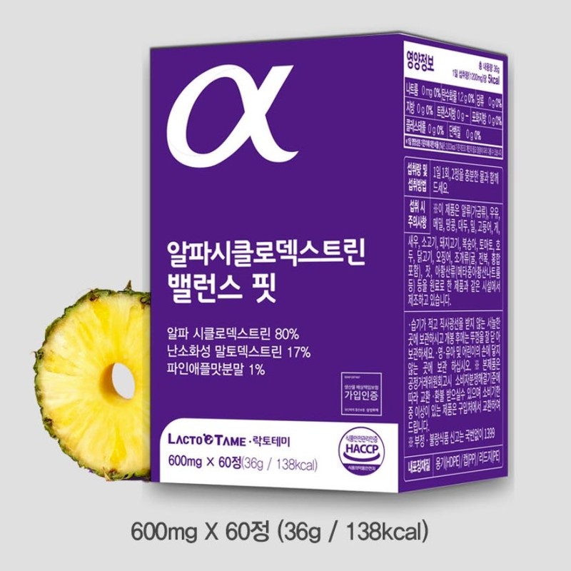 lactotemy AlphaCD Alpha Cyclodextrin CD Tablets USA 60 tablets x