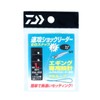 DAIWA Haste Shock Leader, EG Snap, No. 2.0 / 8