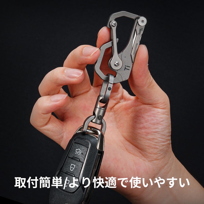 KeyUnity KA15 Titanium Keychain, 360° Rotating Connector, Non-Separable, Quick Release