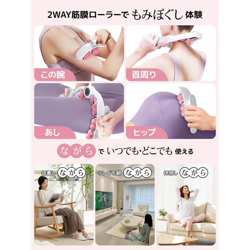 Myofascial Release Roller, 2-Way Removable Handle & Full Body Usable,