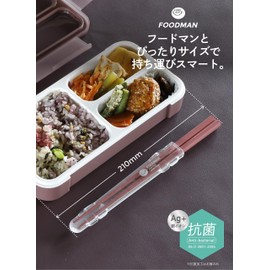 CBJAPAN DSK Chopsticks with Case, Antibacterial Design, Burgundy, Dishwasher Safe, Bento Chopsticks 8.1 inches (20.5 cm), No Crunching, Easy To Put In and Take Out Special Case, Natural Wood, Painted Chopsticks