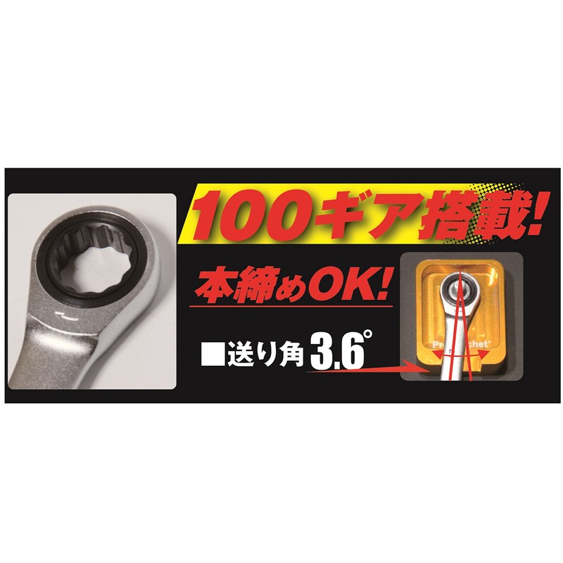 Ichinen Access MUST TOOL Mechanical Wrench MWF-8 Flexible 0.3 inch
