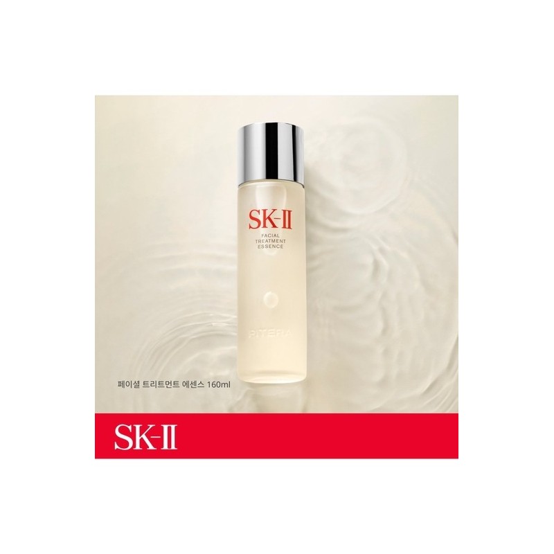 SK2 Pitera Essence 160ml / 피테라 에센스 160ml
