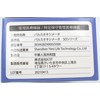Pulse Oximeter SO-102 NOZOMI