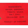 Sardines in hot Tomato Sauce, 15 oz (425g), Pack of