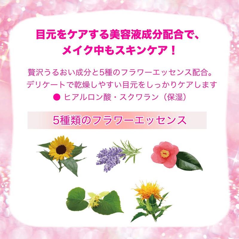 Fortune Kose Prism Trick 02 (Aurora Mauve) Eyeshadow, Tri-Color Palette,