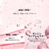 VTCOSMETICS Face Mask Skin Care (7.AZ Care Mask)
