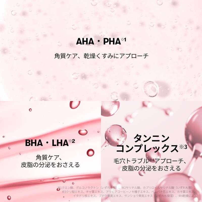 VTCOSMETICS Face Mask Skin Care (7.AZ Care Mask)