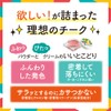 Lecture 74952 Fine Stay Cheek Rose Coral Finger Puff Teak