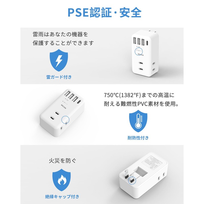 Mscien Outlet Tap USB Power Strip USB Lightning Guard Outlets