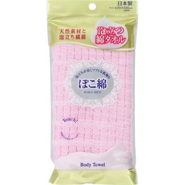 Poko Cotton Body Towel, Pink