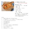 (4 Box Set) (A) Curry Roux for Children, 5.3 oz