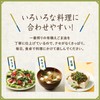 Nissin Olio (Limited Farm & Organic JAS Certified), Nissin Organic