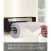 Yamazaki 4942 One-Handed Cut Magnetic Kitchen Paper Holder, Black, Approx.