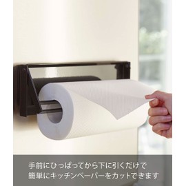 Yamazaki 4942 One-Handed Cut Magnetic Kitchen Paper Holder, Black, Approx. W 12.0 x D 1.0 x H 3.7 inches (30.5 x 2.5 x 9.5 cm), Tower, Compatible with Large Types Made in Japan