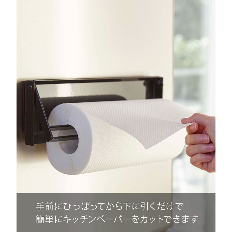 Yamazaki 4942 One-Handed Cut Magnetic Kitchen Paper Holder, Black, Approx.