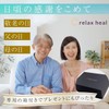 Relaxheal Neck Pillow, Straight Neck Pillow, Relieves Stiff Shoulders, Chiropractic