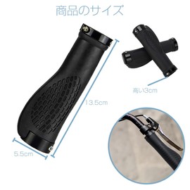 Bicycle Grip, Bicycle Handle Grip, Bicycle Handle Cover, Smartphone Grip, Grip Heater, Bike Handle Grip, Bicycle Grip, Mountain Bike Grip, Ergonomic Handle Grip, Anti-Slip, Shock Absorption,