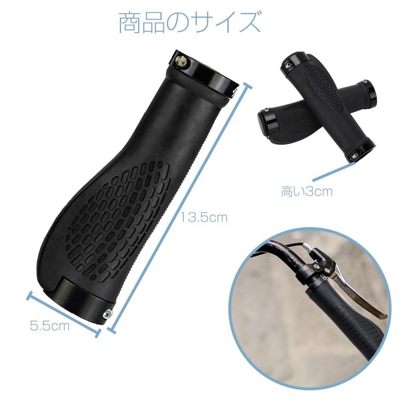 Bicycle Grip, Bicycle Handle Grip, Bicycle Handle Cover, Smartphone Grip,