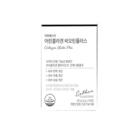 Esther Formula 에스더포뮬러 어린콜라겐 비오틴플러스 2g x30포/써클 Esther Formula Kids Collagen Biotin Plus 2g x 30 Sachets/Circle